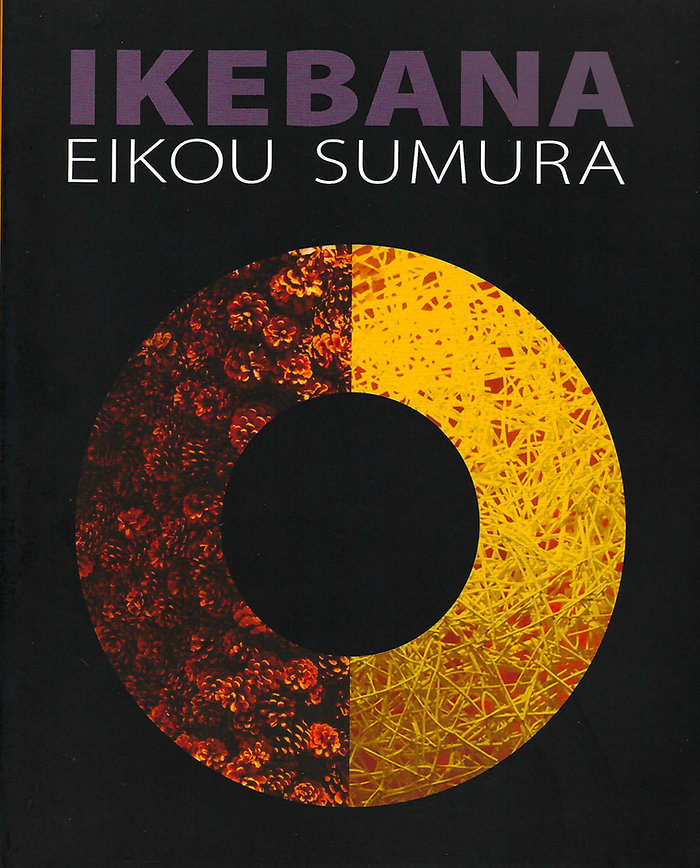 Ikebana Eikou Sumura cover image
