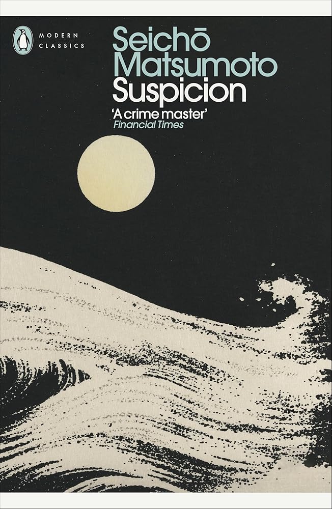 Suspicion cover image