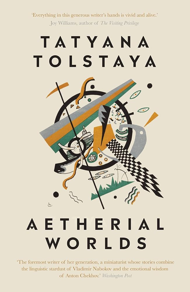 Aetherial Worlds cover image