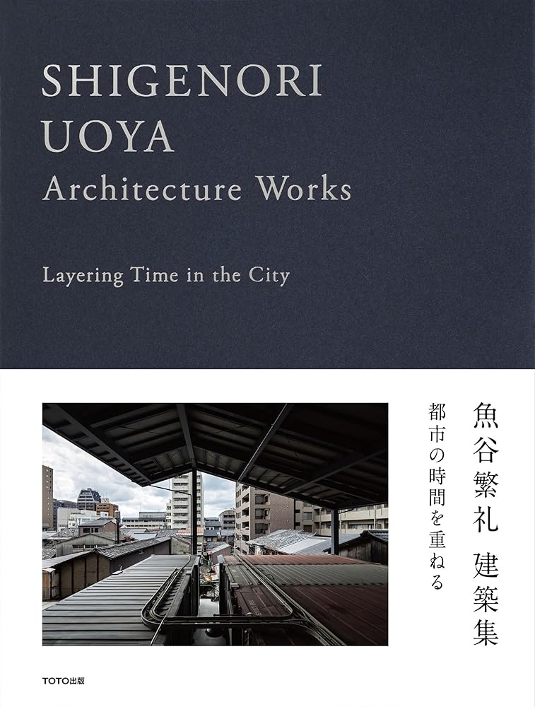 Shigenori Uoya Architecture Works – Layering Time in the City cover image