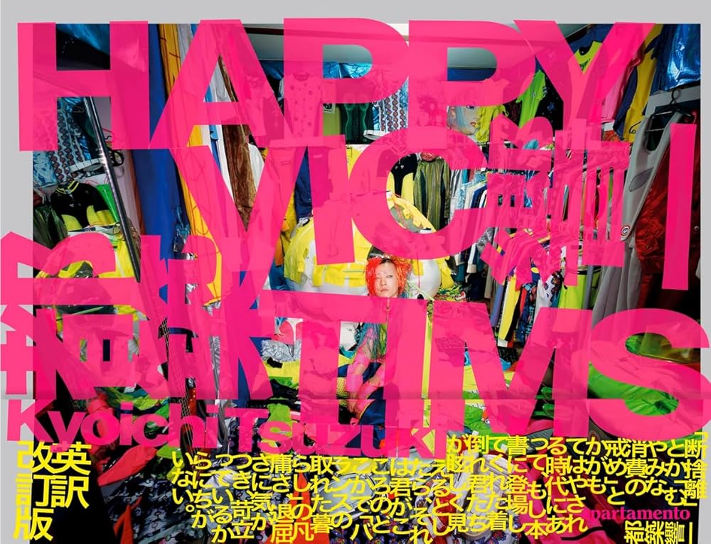 Happy Victims cover image