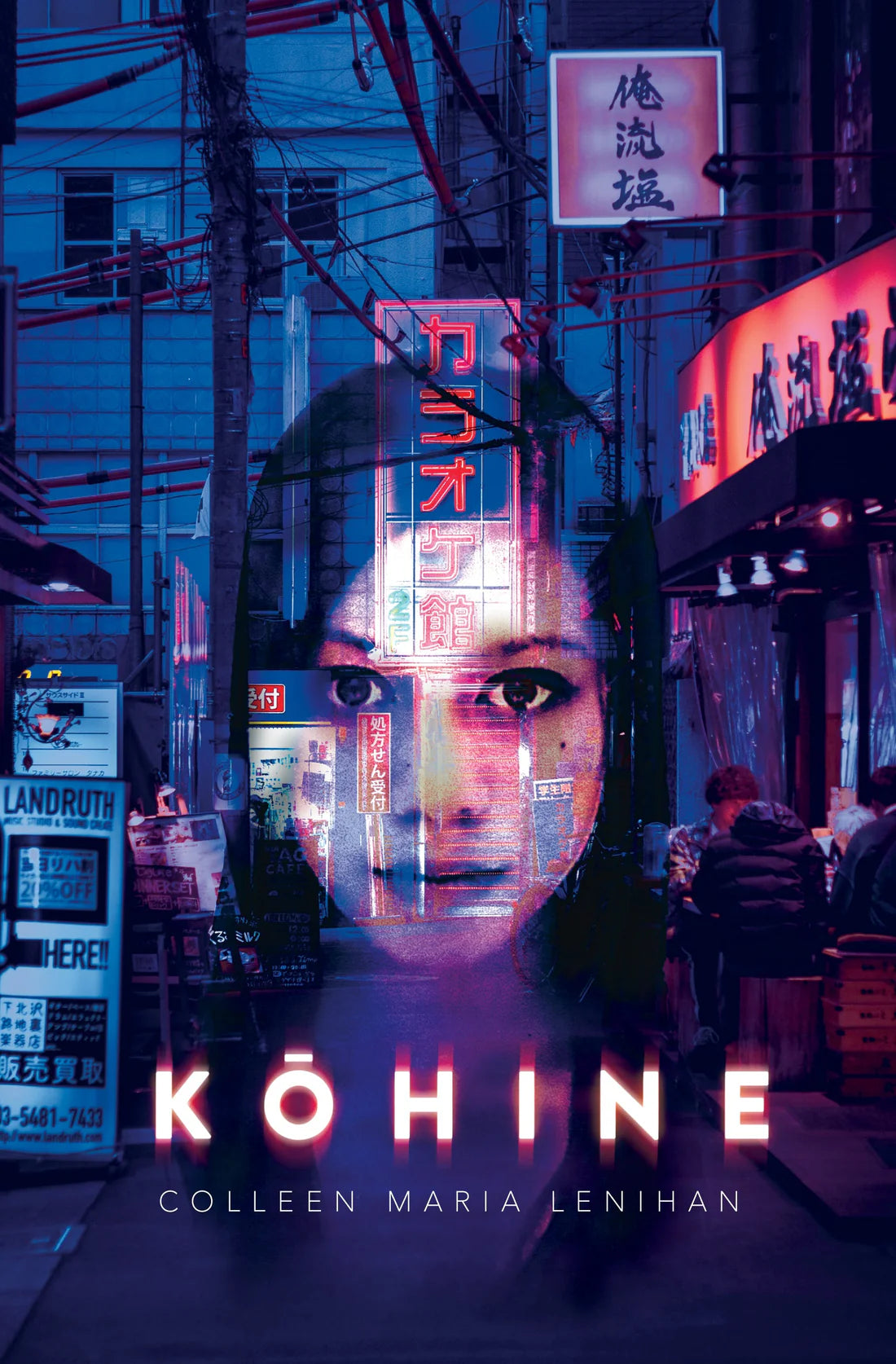 Kōhine cover image